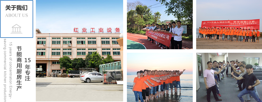公司简介图.jpg
