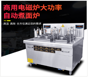 自动洗碗机公司